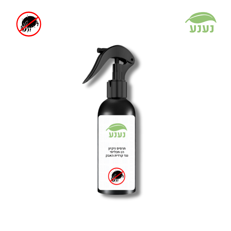 תרסיס נגד קרדית האבק