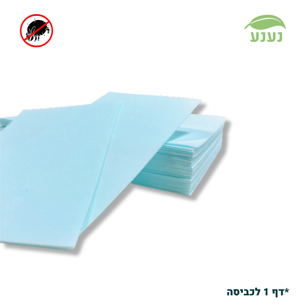 תוסף כביסה נגד קרדית האבק